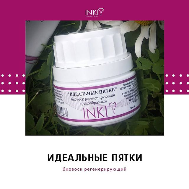 lyudmila78911 в LOOKY. #аппаратныйпедикюр,#маникюркамышин,#аппаратныйманикюр,#педикюркамышин,#аппаратныйманикюркамышин,#аппаратныйпедикюркамышин,#ногтикамышин,#инкипрофи,#inki,#inkiprofi,#inkikamyshin. 🔆Как хочется летом ...