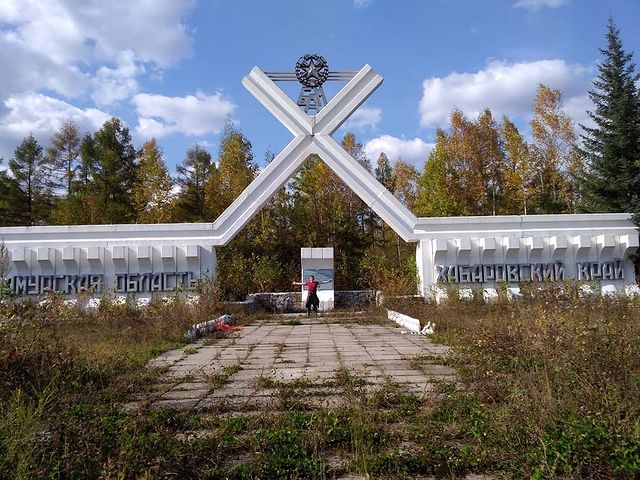 loskutovdv в LOOKY. . Граница Амурской обл...