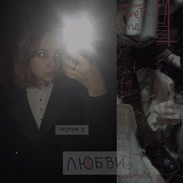 lonneartist в LOOKY. #now,#break,#broken,#said,#pain,#lilpeep,#lilpeepedits,#liketime,#likeit,#heart#pyrokinesis#likesforlike. __ Он отдал бы девчо...