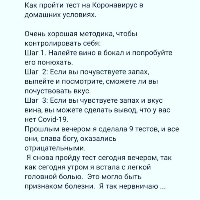masha_kurpa4 в LOOKY — Актуальная реальность 2020 года....