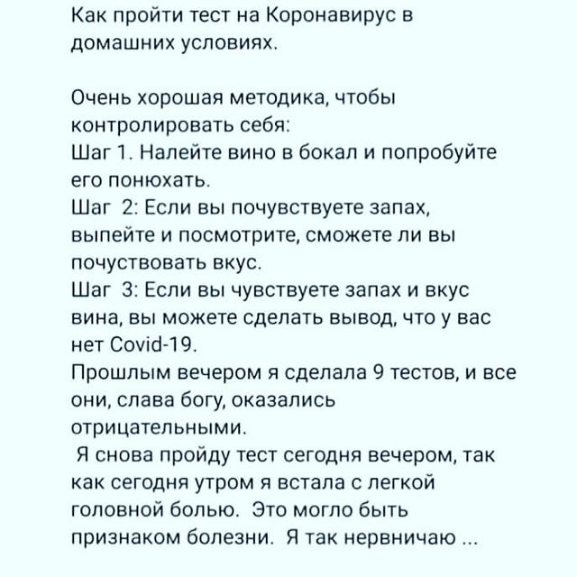 masha_kurpa4 в LOOKY. . Актуальная реальност...