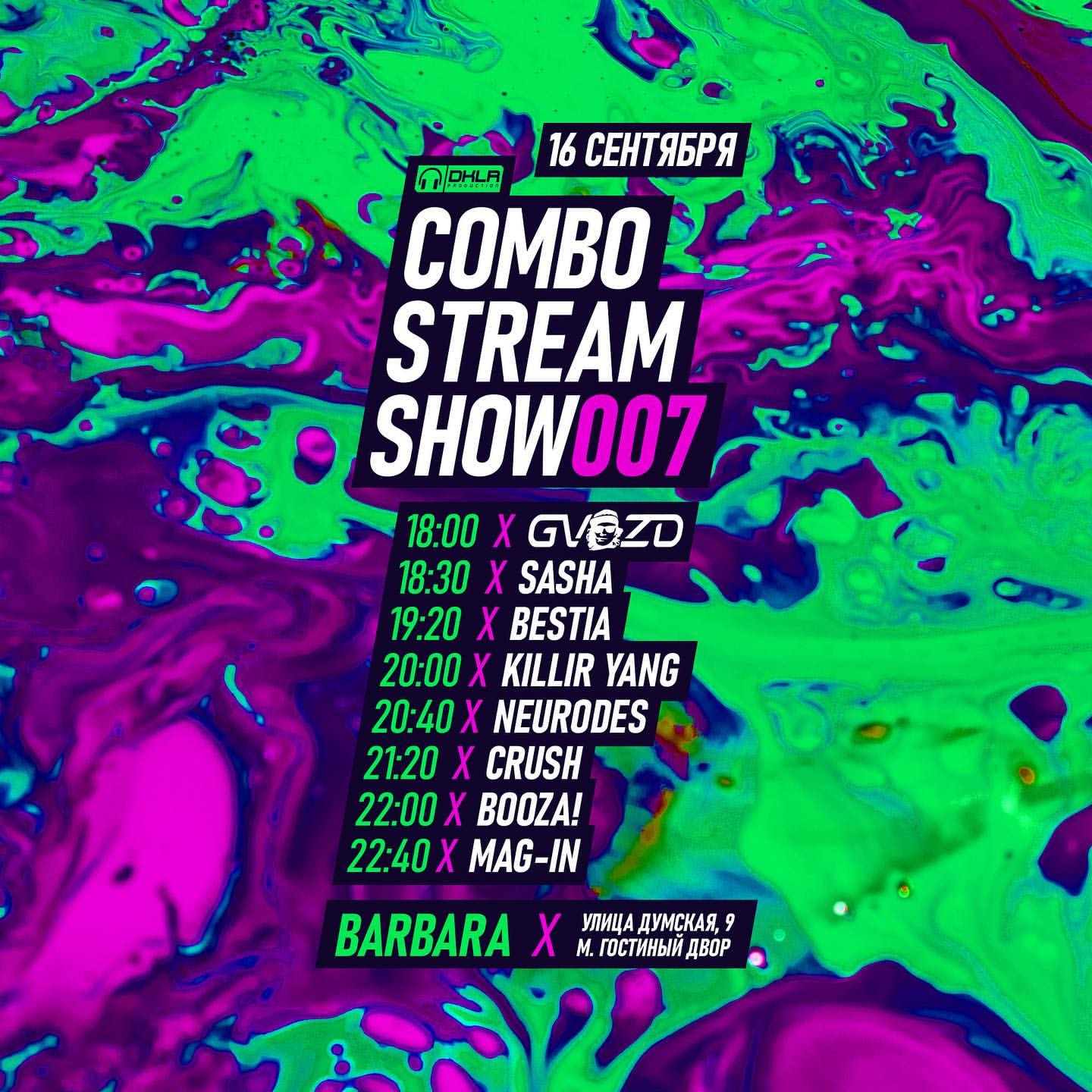 neurodes_music в LOOKY. #meatheadz,#dnb,#neurofunk. В эту среду - 16 сен...