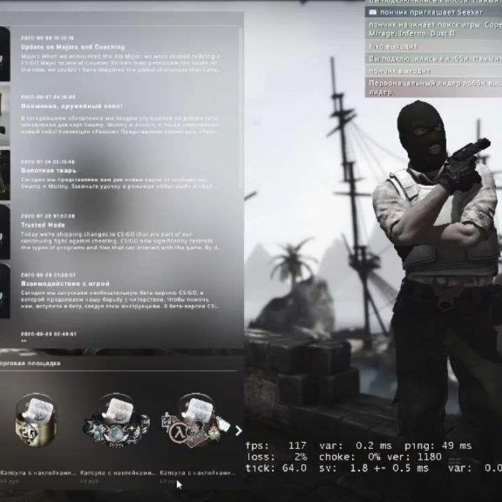 skasumov в LOOKY. #стрим,#кс,#csgo,#twitch,#жизнь. #стрим #кс #csgo #tw...