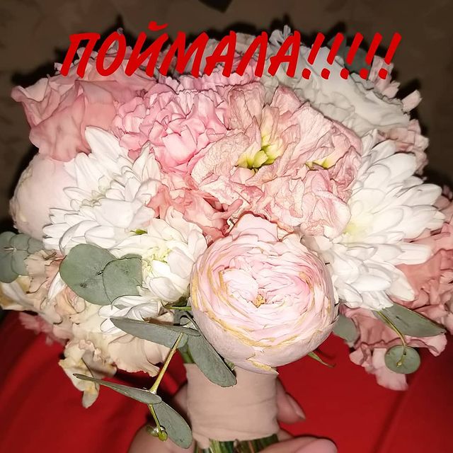 nord.semirami в LOOKY. #букетневесты,#поймала. Я ПОЙМАЛА ЕГО, ЧЕРТ ...