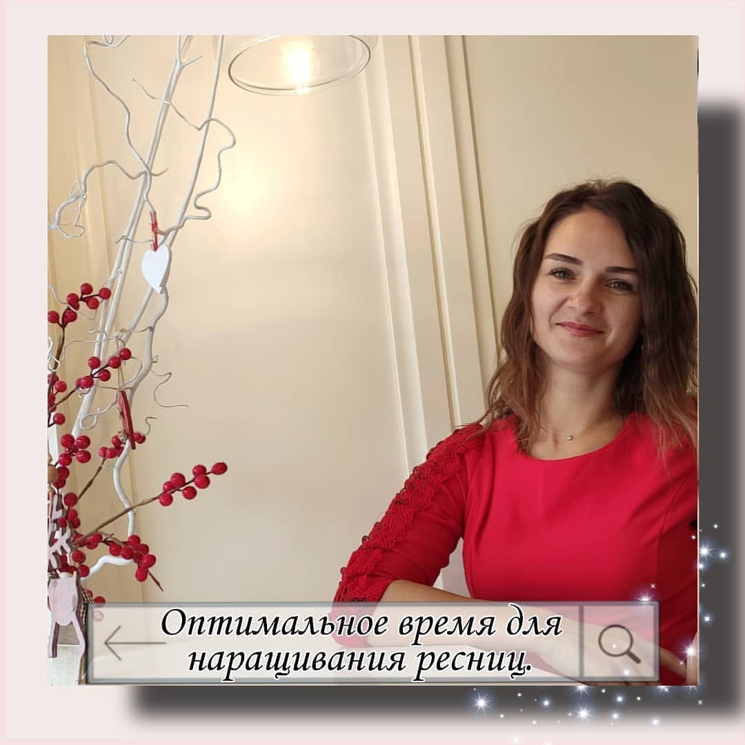 yana_royallashes в LOOKY — Сегодня хочу рассказать про оптимальное время для процедуры 