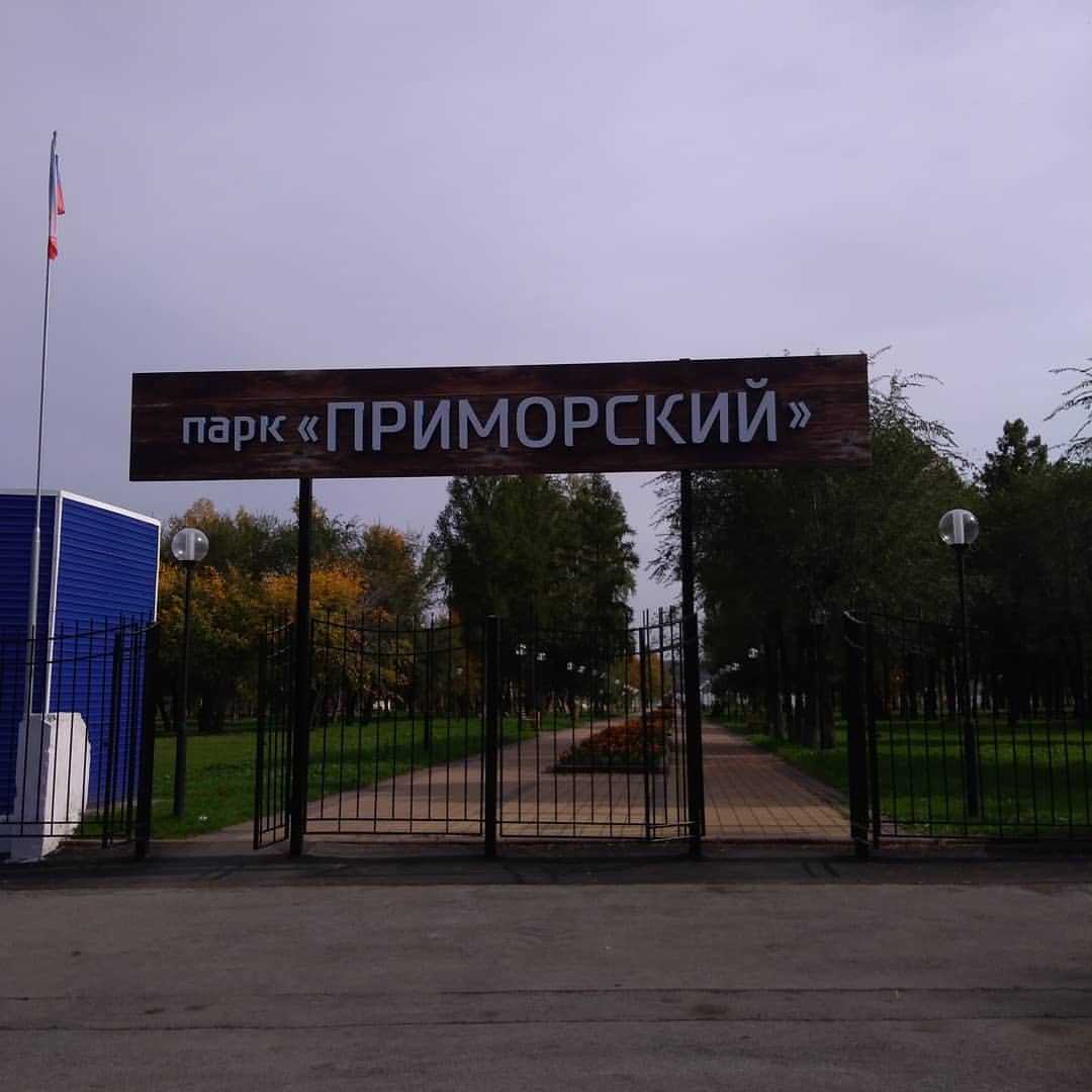 ok.oreshkina in LOOKY. #Инской. Выходные #Инской пар...