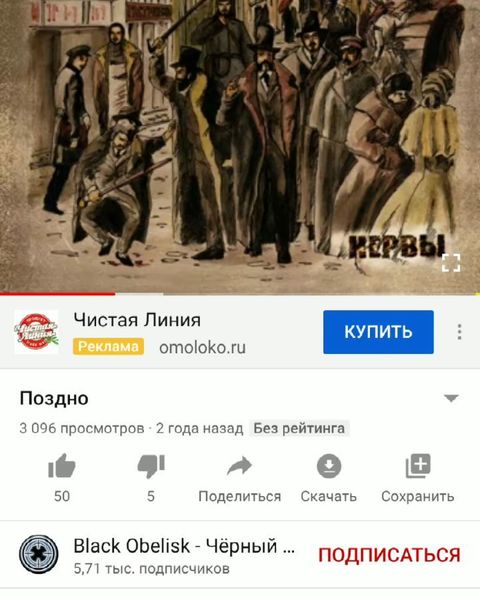 madam_lina в LOOKY. #ЧерныйОбелиск,#Тормозвремени. Где находится тормоз...