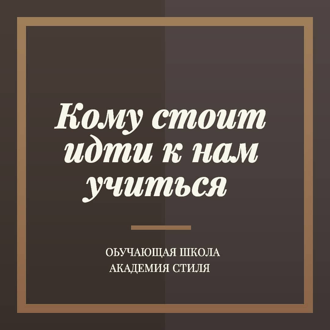 academystyle2019 в LOOKY — И так! Главное в жизни определить свои  приоритеты!  Что для