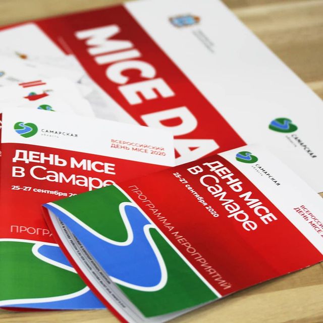 redden.ru в LOOKY. #полиграфиявсамаре,#mice,#miceday,#miceday2020,#miscedaysamara,#micesamara,#деньмайс,#REDDEN,#reddenstudio,#редден. Полиграфия для мероп...