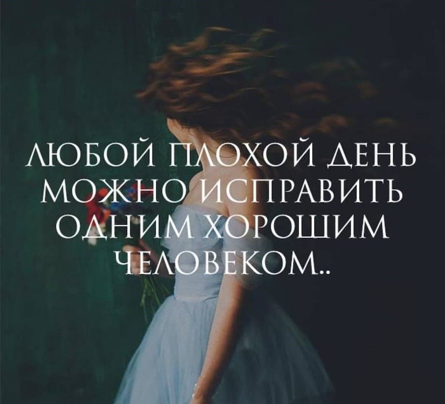 interesnye170 в LOOKY — 📚Есть ли в твоей жизни человек, перед которым ты не боишься