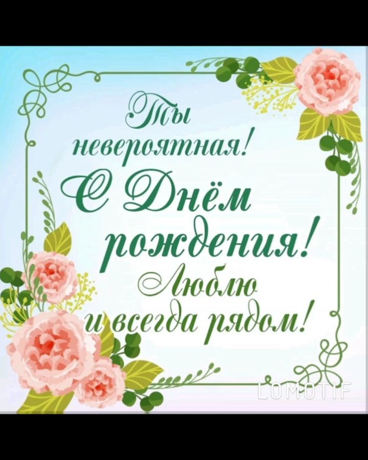 abramchik_888 в LOOKY. . Любимая, родная моя,...