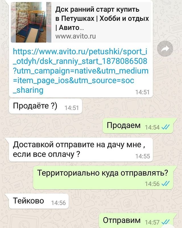svetlanamazneva в LOOKY. . Внимание мошенники!
...