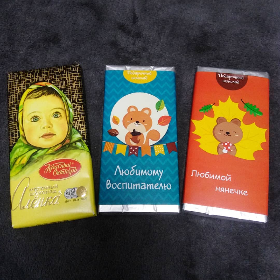 cw_okumus в LOOKY — День воспитателя 2020 🍫