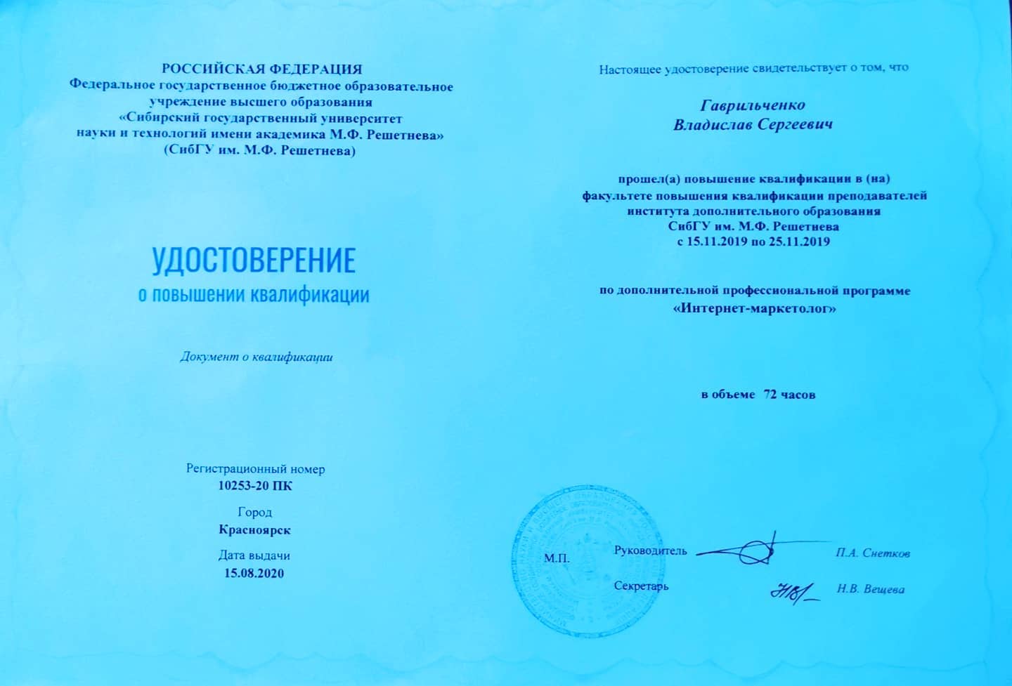 666vlad6662000 в LOOKY. . null