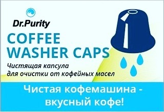 kofetime в LOOKY. . Doctor-purit COFFEE ...
