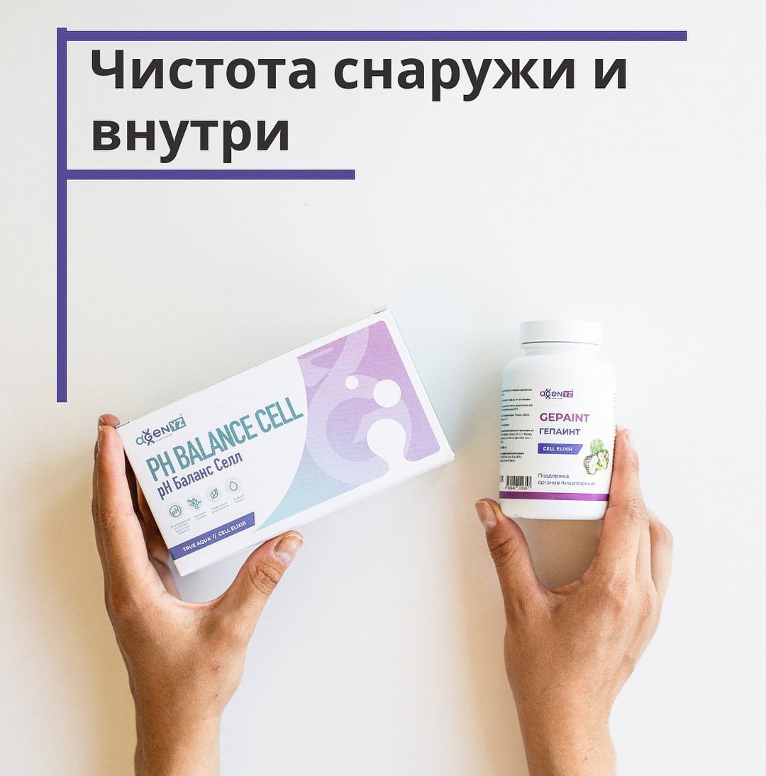 agenyz.shop в LOOKY — Чистота снаружи и внутри! 💦
⠀
Чтобы чувствовать себя прекра