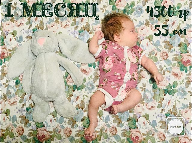bezumnaysemeika в LOOKY. #СабринаРомановна,#04092020,#04102020🎂,#1месяц,#🐭. #СабринаРомановна #0...