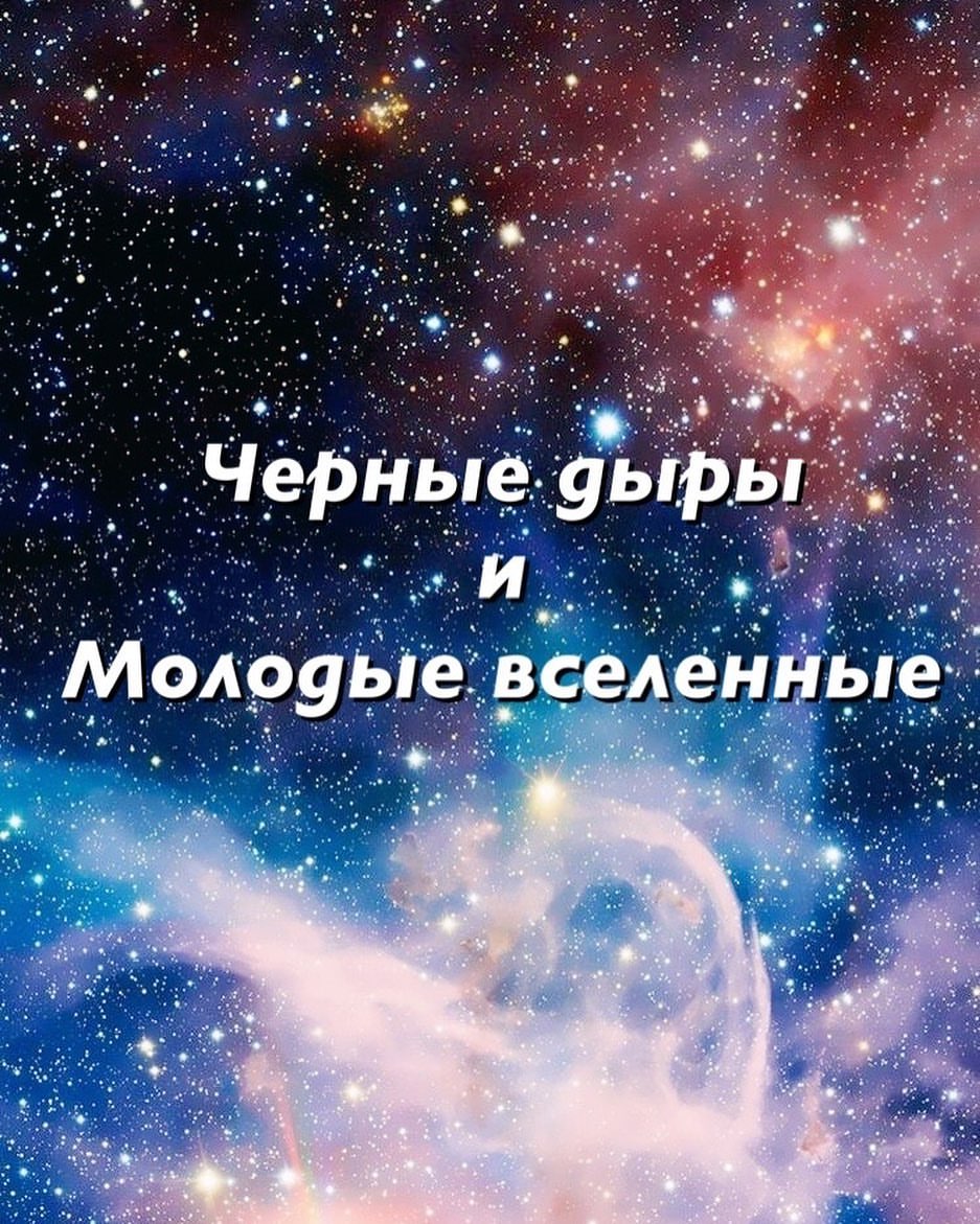 levinabilliardschool в LOOKY — Вчера стало известно о присуждении Нобелевской премии по физ