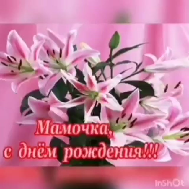 ekaterina_dragunova_86 in LOOKY. . В День Рождения Мамы...