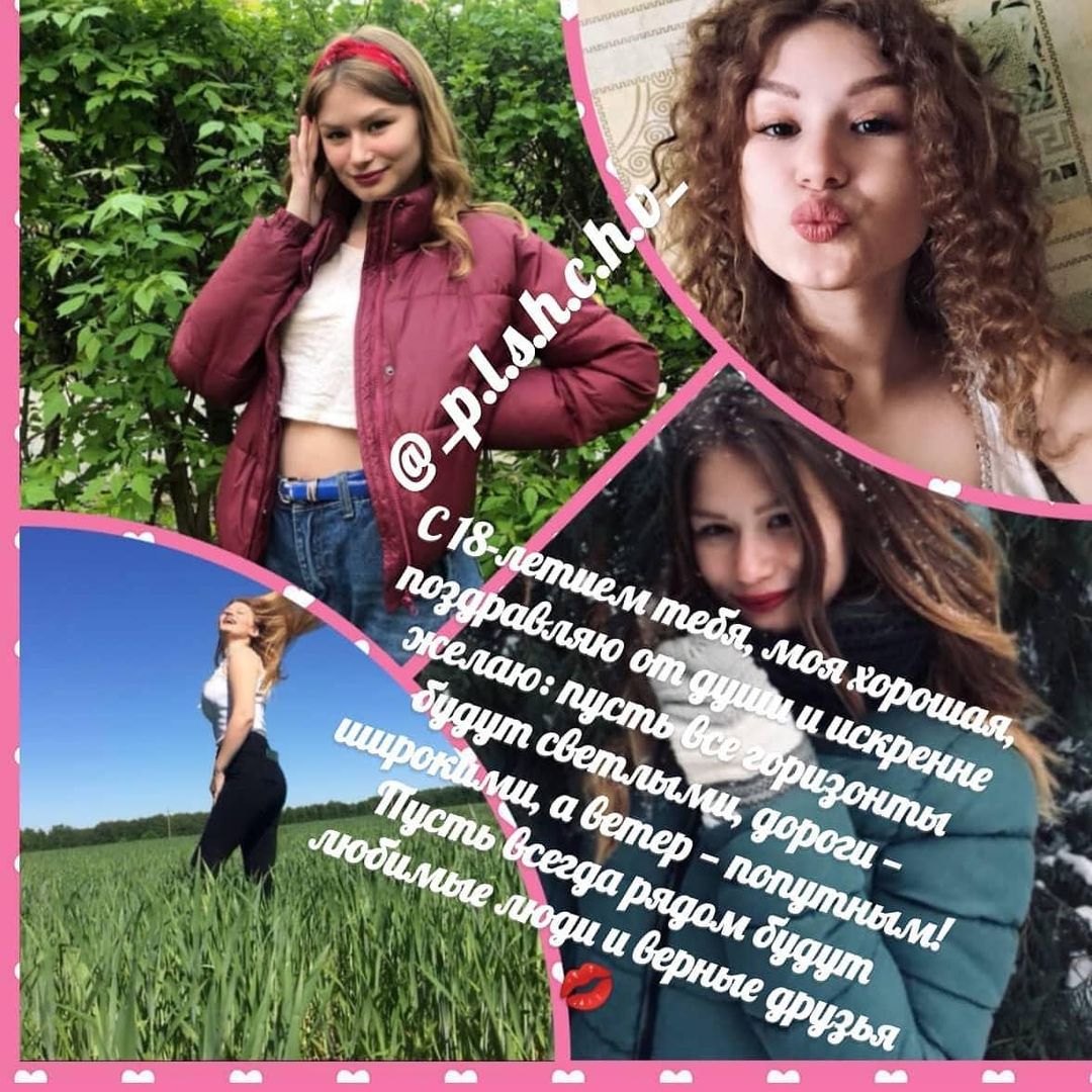 olechkaeriska в LOOKY — публикация