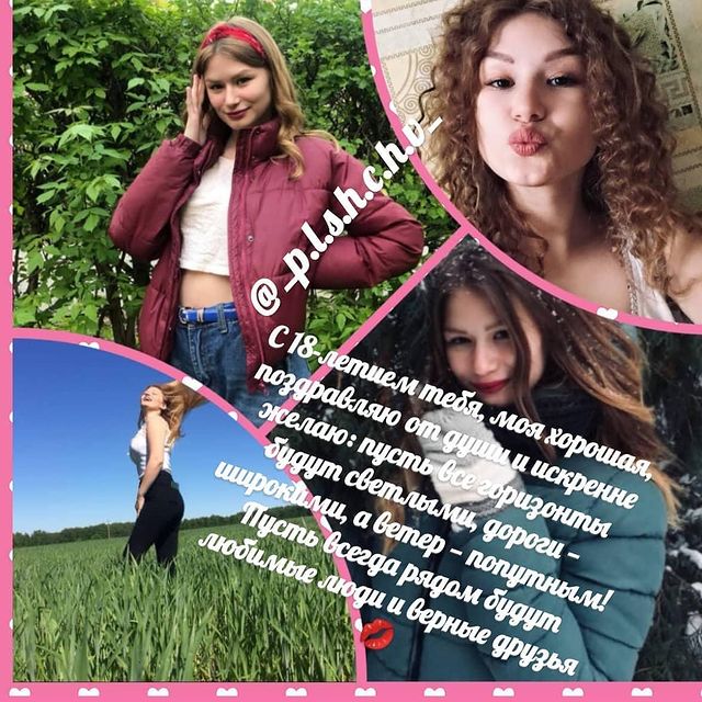 olechkaeriska в LOOKY. . null