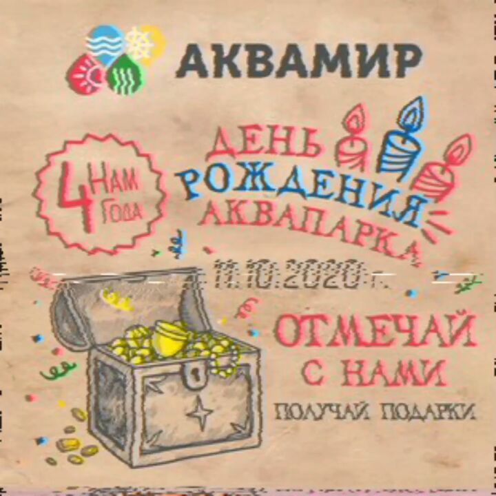 crazy_foam_effect в LOOKY. #командапрофессионалов,#dj,#аквапарк,#пенноешоу,#морерадости,#самыйбольшойаквапарк,#аквамир,#новосибирск,#нск. С днём рождения @akv...