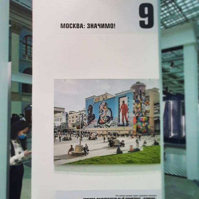 vadimapx в LOOKY. . На выставке АРХ МОСК...