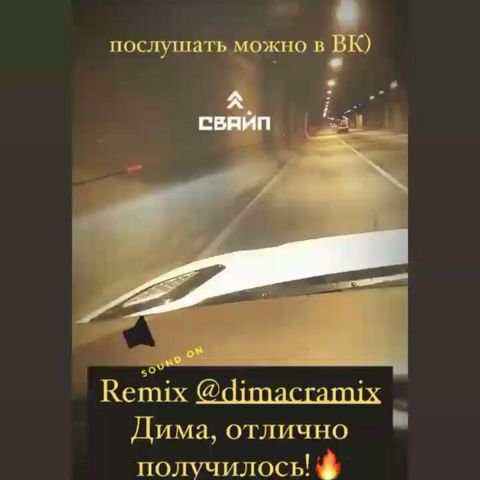 dimacramix в LOOKY. . Скачать можно на Pro...