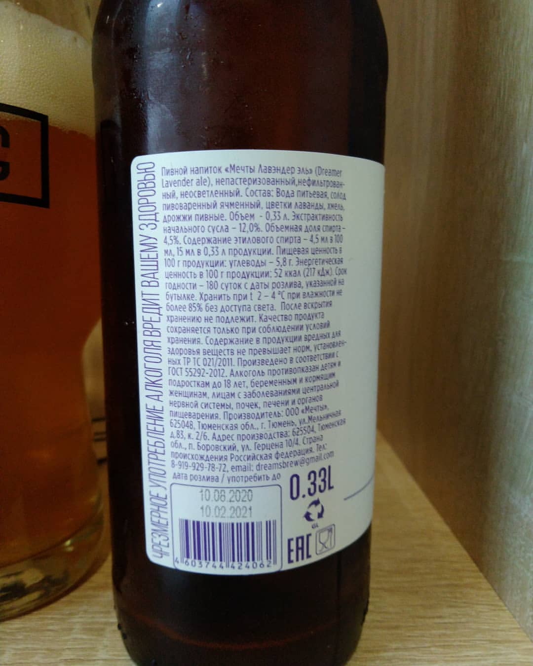 domovoi0911 в LOOKY — фото 3