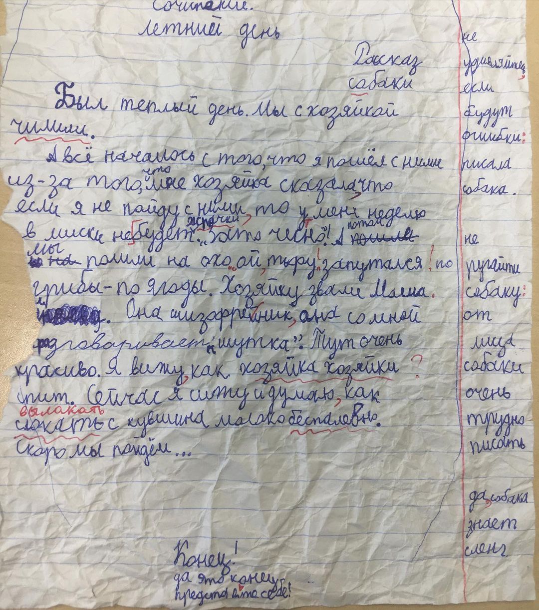 reinikelis в LOOKY — Давненько не выкладывала я детских работ🤔Исправляюсь🤗Пятик