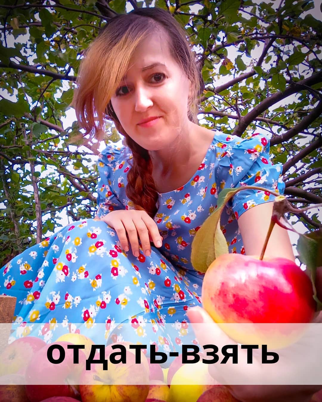 kristina_yangubaeva in LOOKY. . Закон Вселенной "отд...