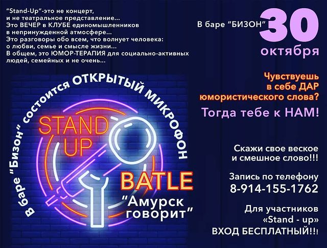 zhannamagritskya в LOOKY. . Амурчане, активно ос...