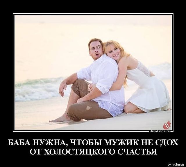 dmitryshtondenko в LOOKY. #холостяк,#баба,#алень,#бабараб,#вагинопленный,#каблук,#подкаблучник,#ватрушкозависимый,#жизньсоло,#соло,#дмитрийштонденко,#екатеринбург,#полевской,#веган,#вегетарианство. #холостяк #баба #але...