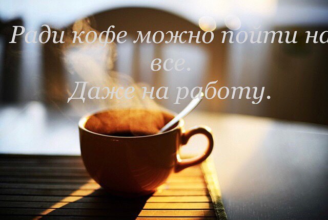kofetime в LOOKY. #kofetime,#кофе,#купитькофемашину,#доброеутро,#кофемашина,#купикофемашину,#кофекакстильжизни. Доброе утро. #kofeti...