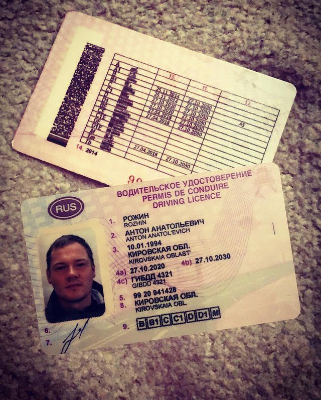 anton_rozhin94 в LOOKY. . Открыл категорию С