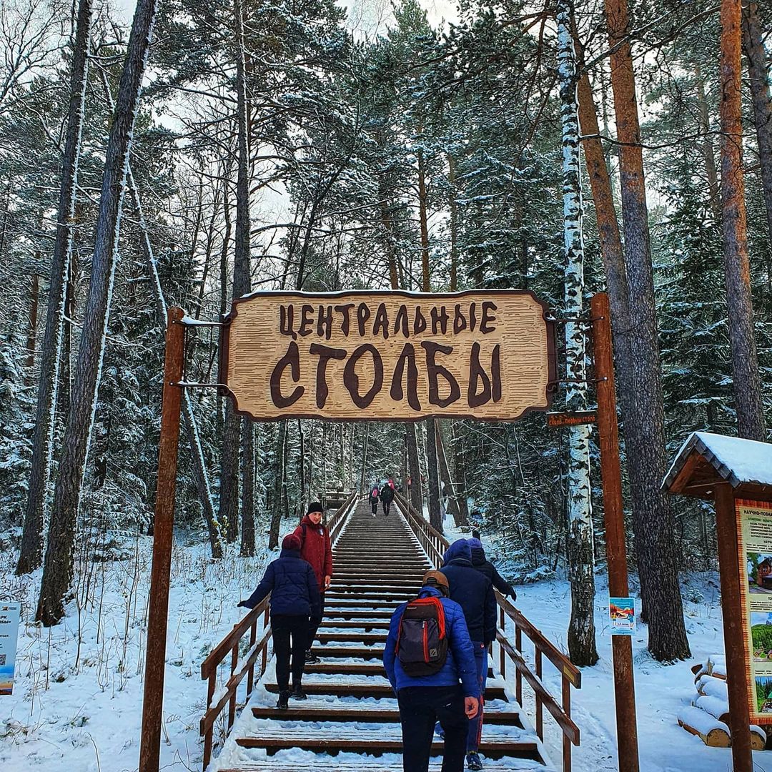 Скульптурная мастерская природы - Красноярские столбы!