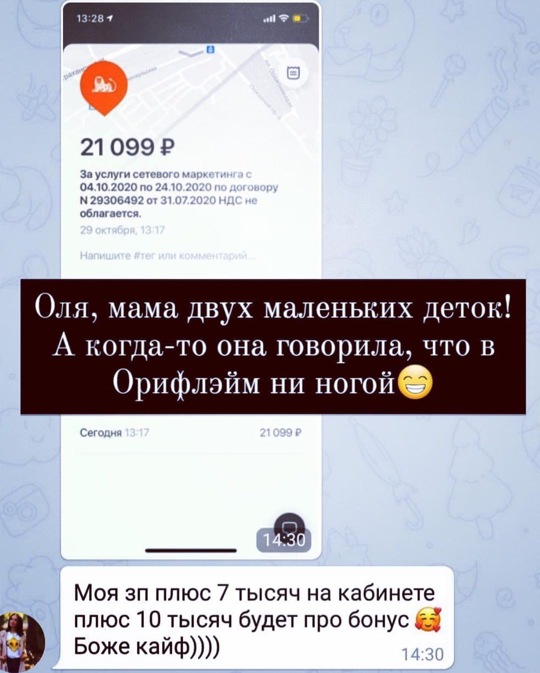 allaabrosimovaalla в LOOKY — фото 4
