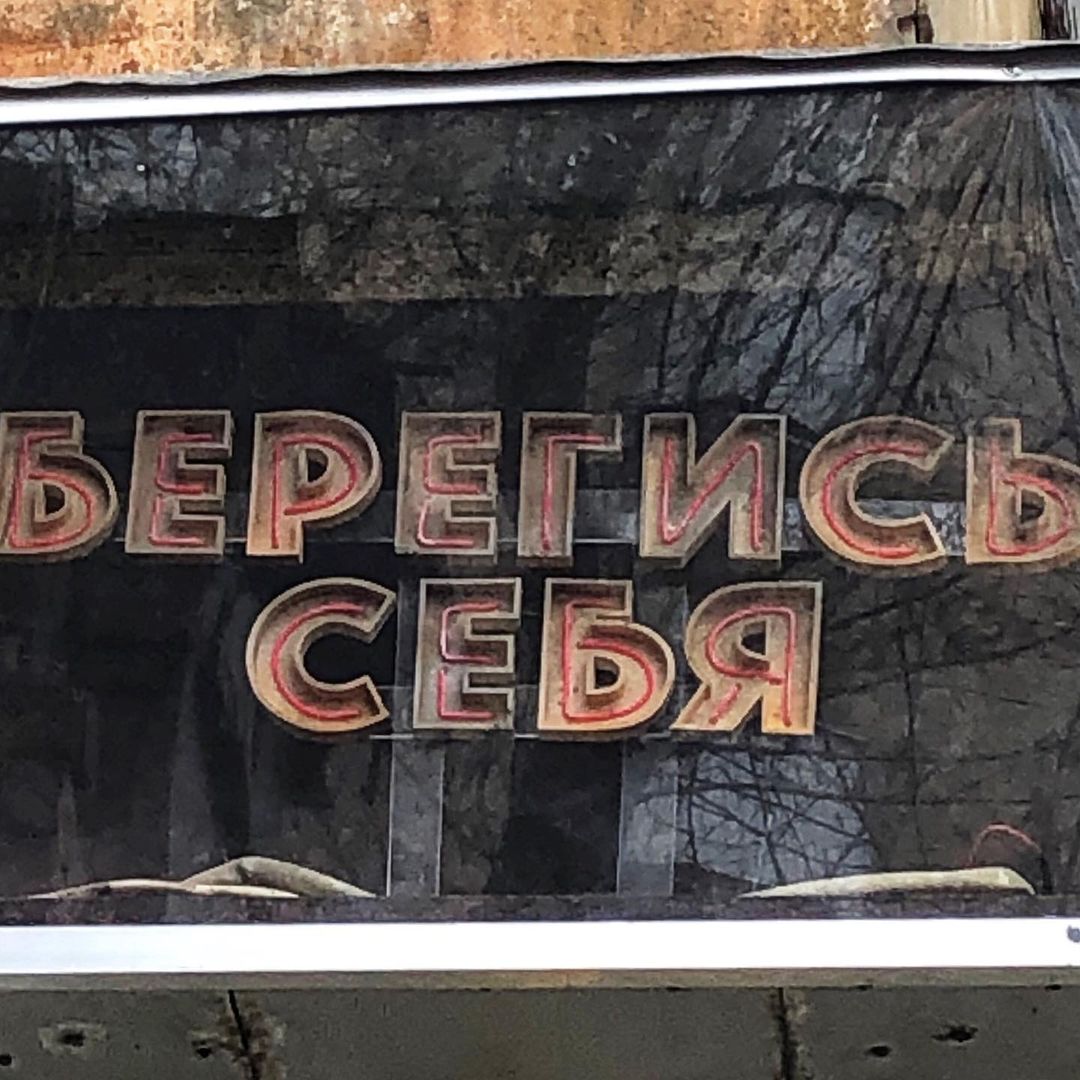 ya.sm.ru в LOOKY — фото 10