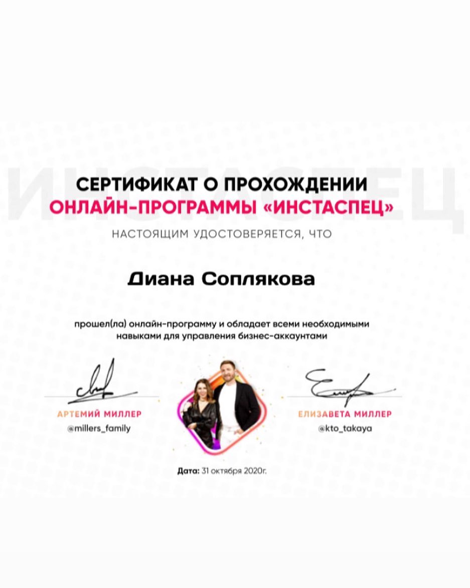 devora.diva в LOOKY