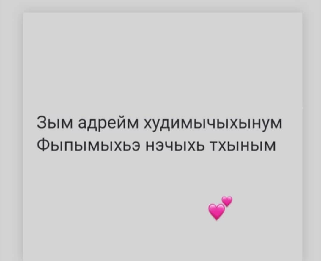 vorokova_karina2511 in LOOKY. . 🙏❤️☺️🤲💕👑