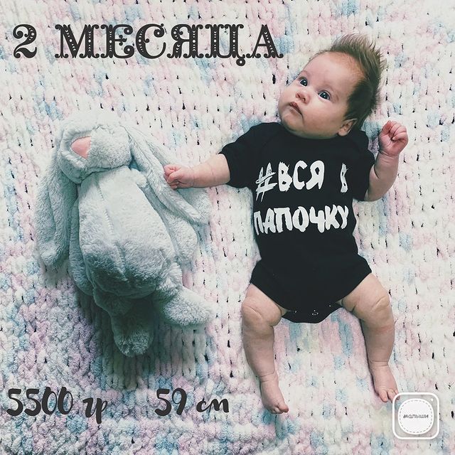 bezumnaysemeika в LOOKY. #СабринаРомановна,#2месяца,#04092020,#04112020. #СабринаРомановна #2...