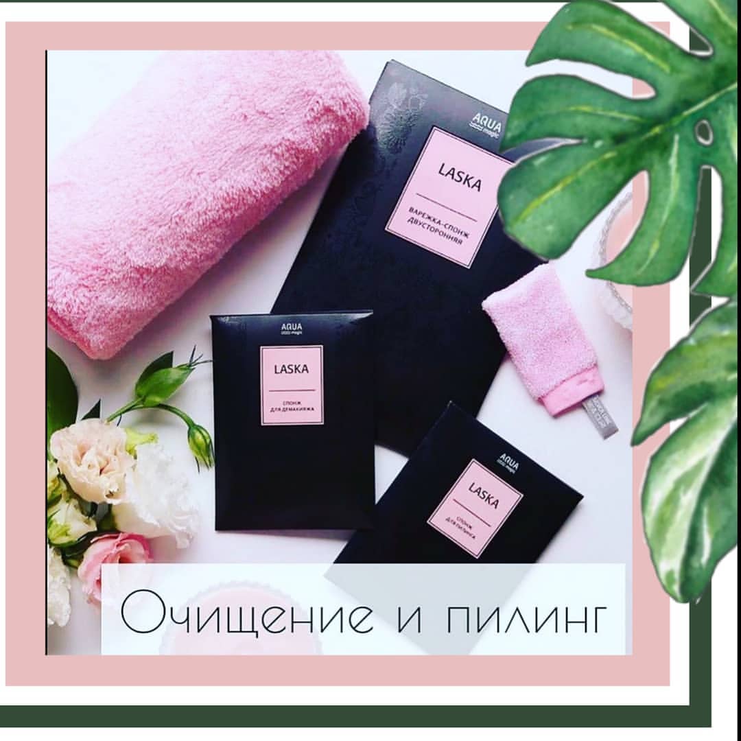 natalia_vezhliva в LOOKY — 🌳Гладкая, матовая, упругая и свежая кожа без чёрных точек и