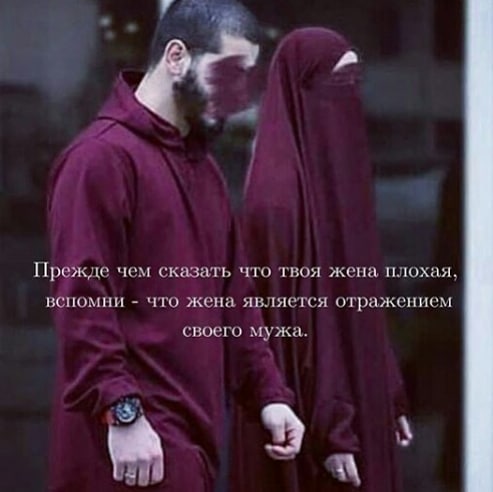 saliha_salihovna в LOOKY — Ислам не только для женщин 
но и для мужчин.
Хотите приведен