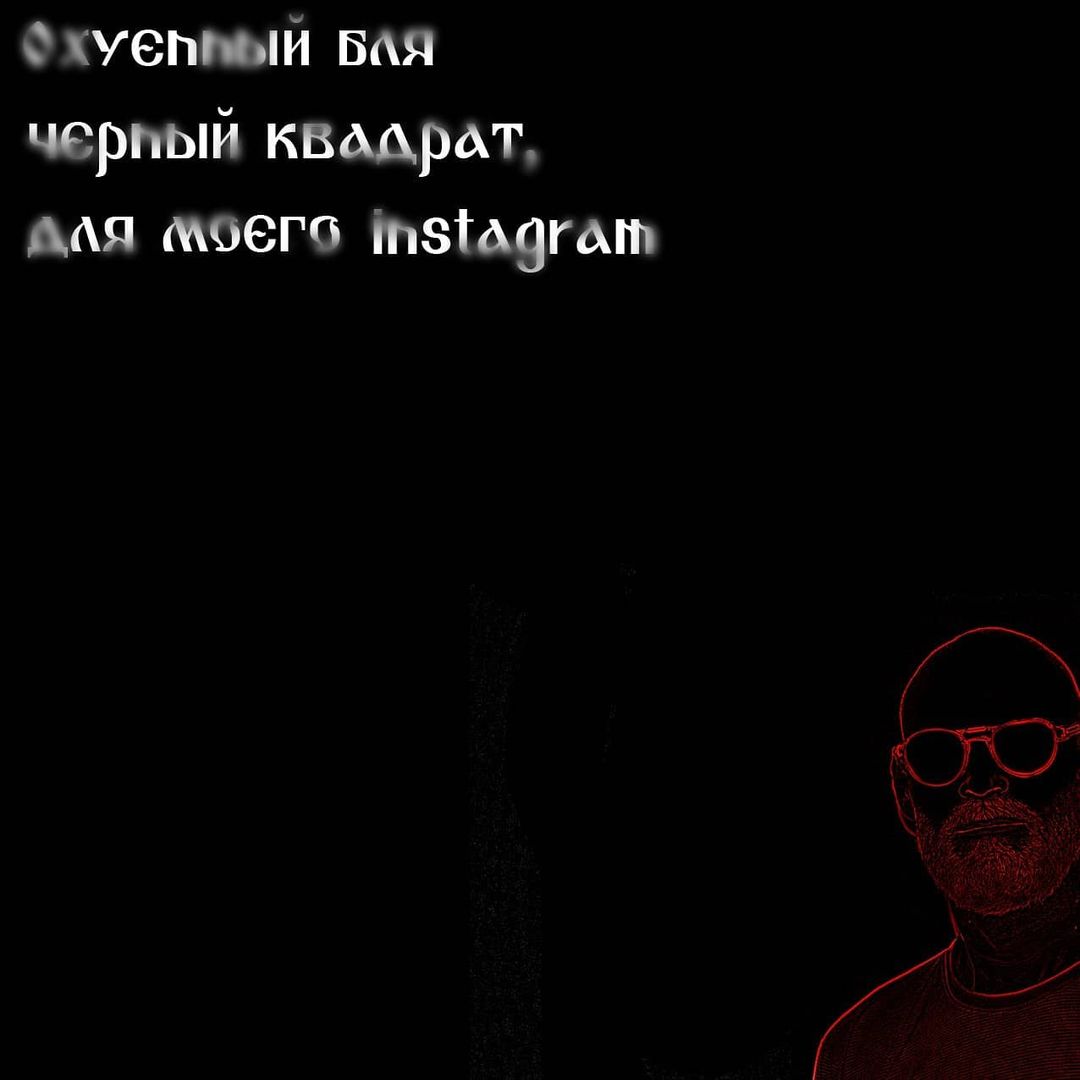 kornilru в LOOKY — тот самый момент когда почти забил на свою инсту
.
#безхэште