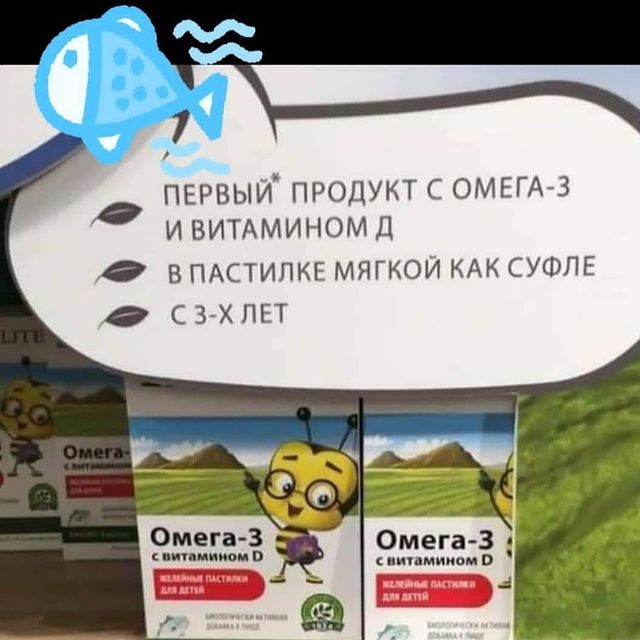 medvedeva_tatyana21 в LOOKY. #NUTRILIТЕТЗдоровьевсейсемьи#NUTRILITE,#лучшеедетям,#здоровьедетей,#жевательныетаблетки,#витаминыдлядетей,#омега3,#витаминD,#amwayGo. Правильное питание в...