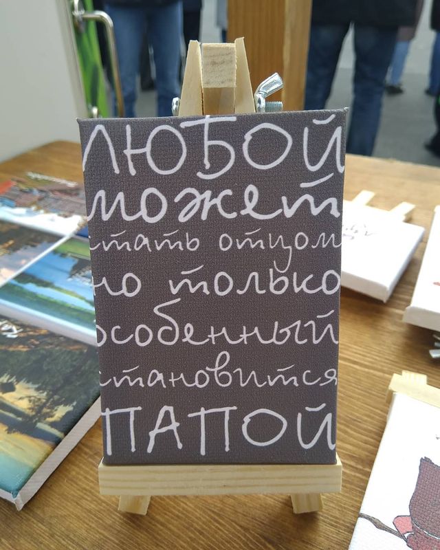 minimolbert в LOOKY. #минимольберт,#подарок,#ручнаяработа,#хлопковыйхолст,#натуральныематериалы,#сувенир,#уникальность,#подаркиоптом,#сувенирыоптом,#фотонахолсте,#подароклюбимой,#подароклюбимому,#подарокпапе,#магазинподарков,#магазинсувениров,#магазинцветов,#спб,#питер,#minimolbert,#minicanvas,#подставка,#москва,#музей. Любой может стать от...