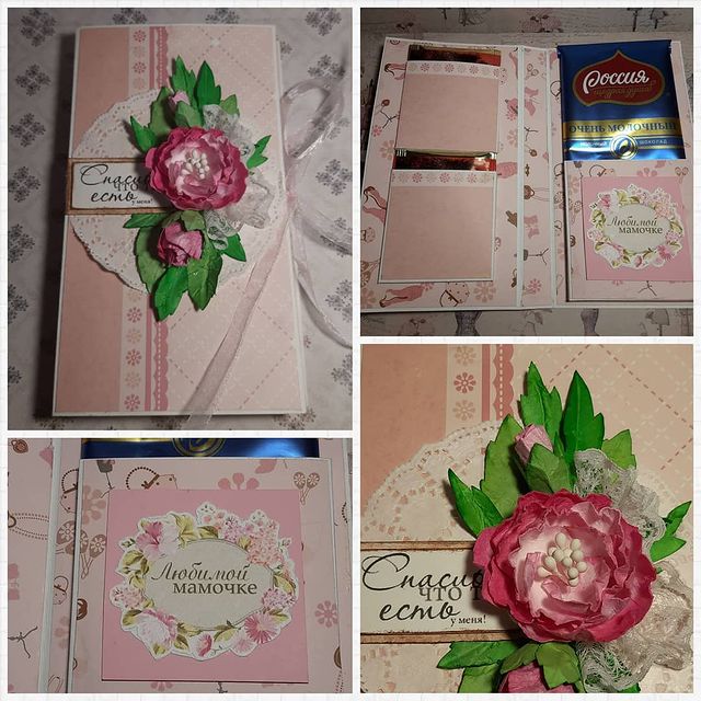 irina_oboenkova в LOOKY. #своимируками,#хендмейд,#ручнаяработа,#творчество,#handmade,#handwork,#ручнаяработаулан-удэ,#рукоделиедлядуши,#рукоделие,#скрапбукинг,#подарокручнойработы,#подаркиуланудэ,#шоколадница,#шоколадницаручнойработы,#сладкийподарок,#подарокмаме. Ещё в наличии
500р
#...