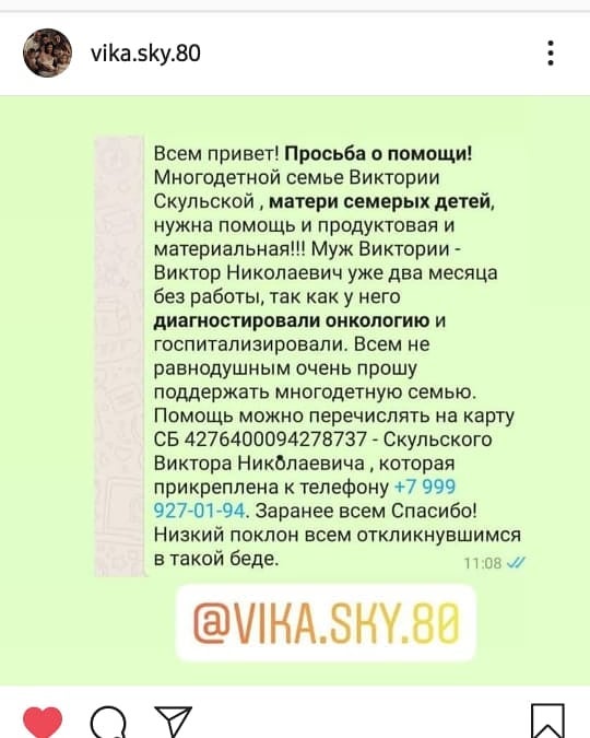 fedechkina__olga.leon в LOOKY — ‼Максимальный репост🙏‼

Важна любая помощь. К сожалению в э