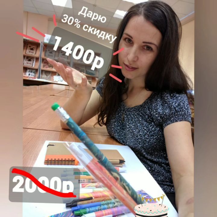 ebrumir_ в LOOKY. . Отметила в посте тех...
