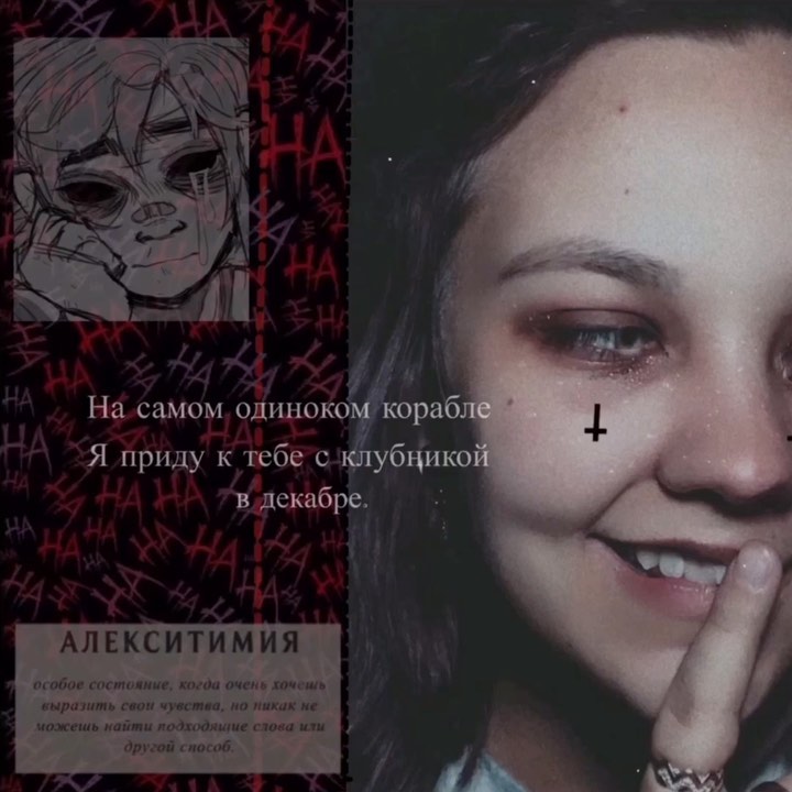 lonneartist в LOOKY. #neurotoxin#saskeuchiha,#pain,#cold,#narutoshippuden,#pyrokinesis,#sweetstrawberry,#blood,#parasite,#lonely#sharingan#raykiri#запискисумашедшего. —Я думал, что он тот...